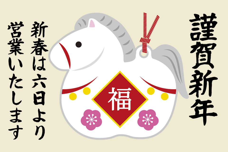 画像イメージ：今月のイメージ