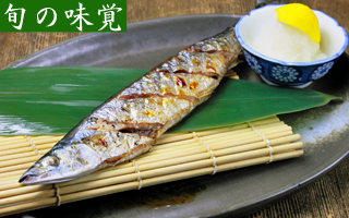 旬の味覚ページリンクボタン