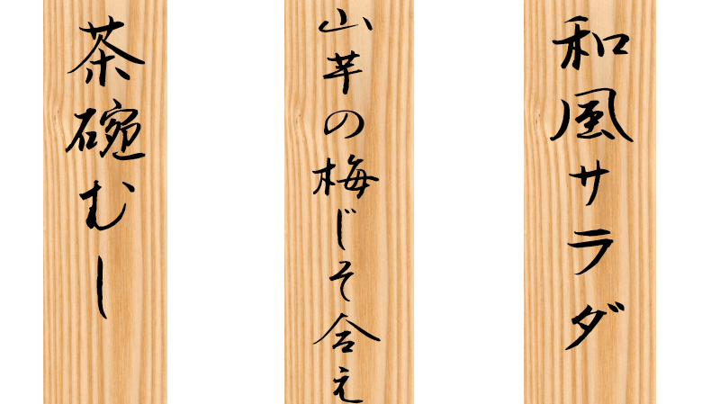鮨千成定番人気メニュー